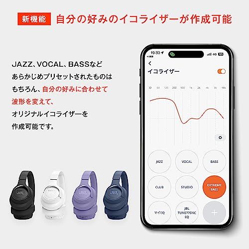 ワイヤレスヘッドホン