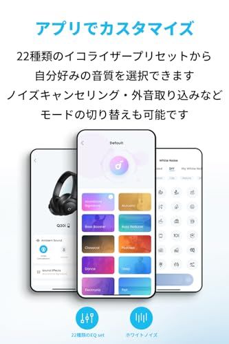 外音取り込みモード 重低音
