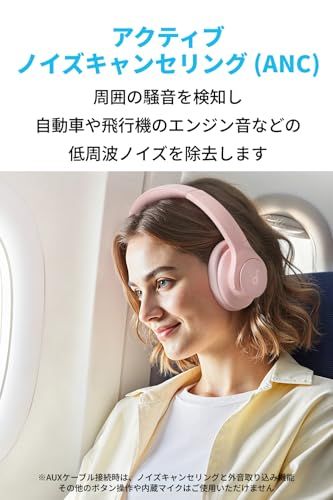 Anker Soundcore Q 20 i Bluetooth 5 0 ワイヤレス ヘッドホン ハイブリッドアクティブノイズキャンセリング ハイレゾ対応 有線 外音取り込みモード 重低音 最大60時間長時間音楽再生 サウンド 専po