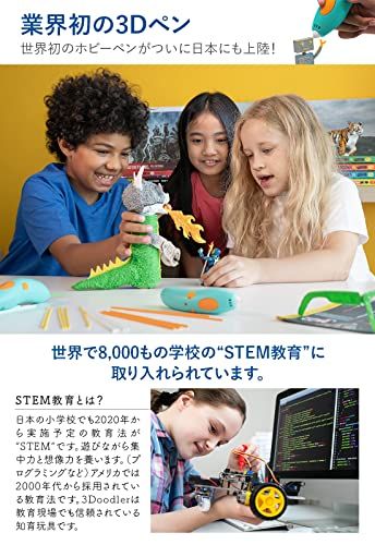  低温設計 3 Dペン 世界350万販売 Doodler Start アートペン キッズ 女の子 男の子 プレゼント 子供 おもちゃ 知育 玩具 フィラメント 幼稚園 保育園 小学生 立体 ペン お絵かき 制作 自由po 知育玩具 ベビー キッズおもちゃ