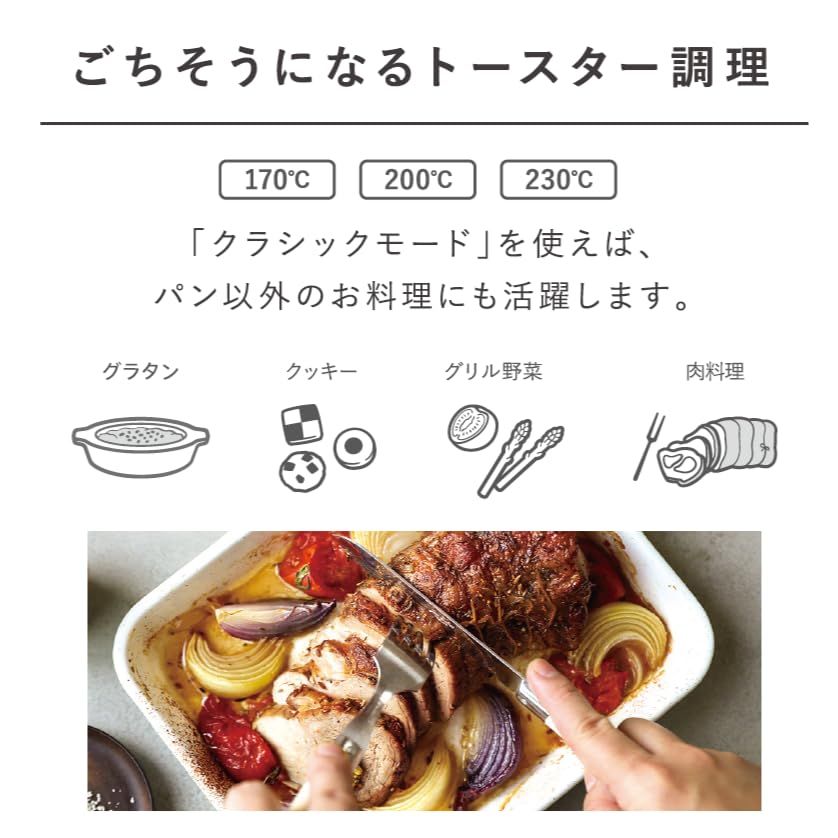  バルミューダ レシピブック付き ザ トースター スチームトースター ホワイト BALMUDA The Toaster K 11 A WHpo トースター 電子レンジ オーブン