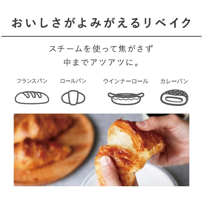 ホワイト BALMUDA