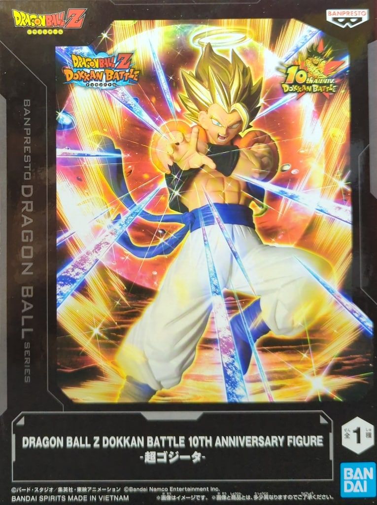 ゴジータ　DRAGON BALL スーパーバトル ドラゴンボールZ スーパーバトルコレクション スーパーサイヤ人