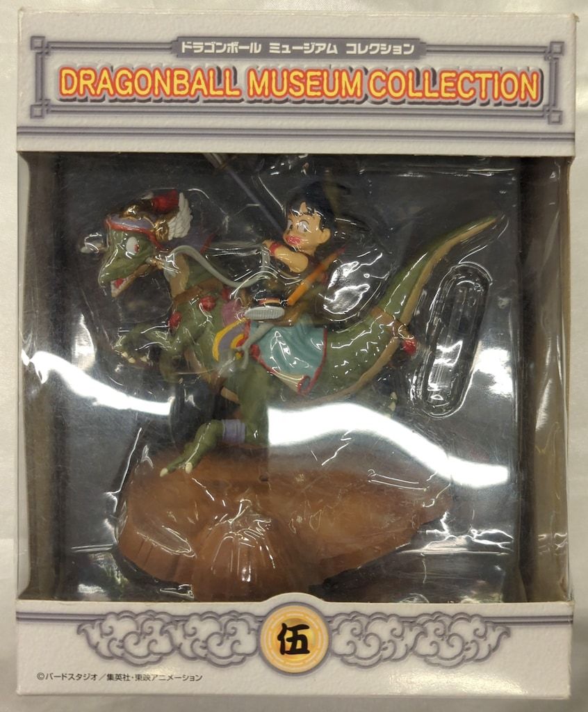 フィギュア ドラゴンボール ミュージアム 悟空と恐竜
