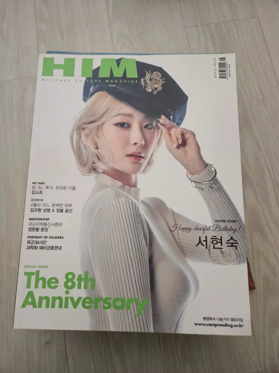 アン ジヒョン ソヒョン SEOHYUN チアリーダー him 雑誌 まとめ