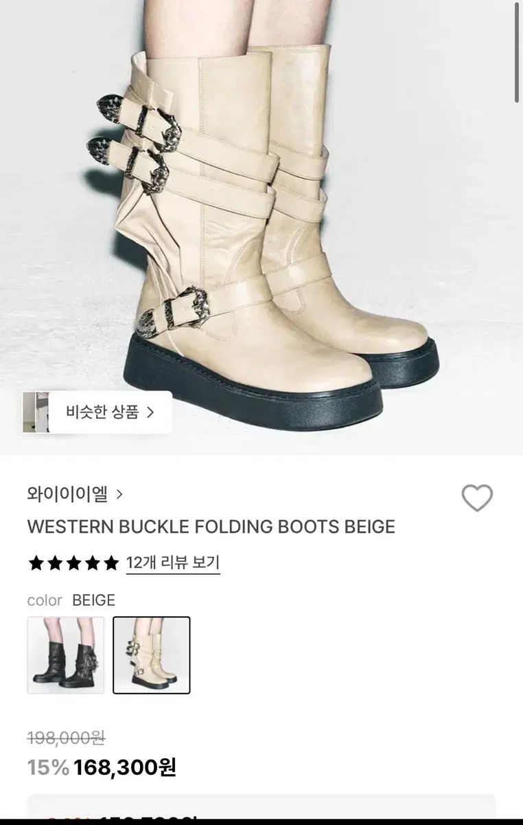 cm ウォーカーブーツ