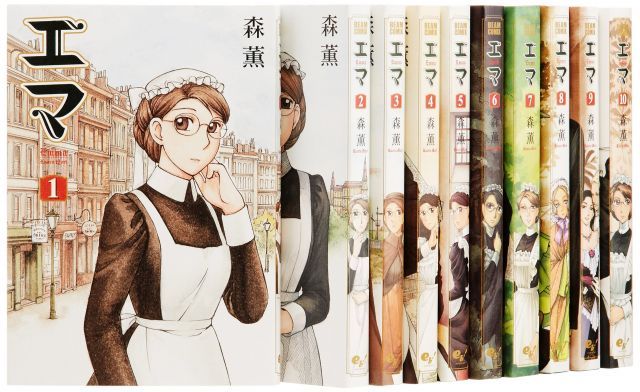 エマ 全10巻 完結セット Beam comix
