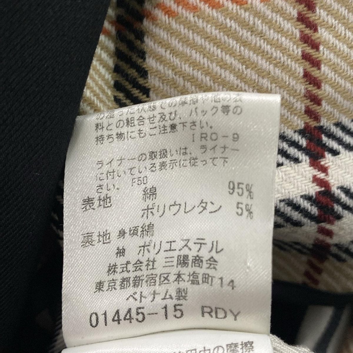 Burberry Blue Label(バーバリーブルーレーベル) トレンチコート