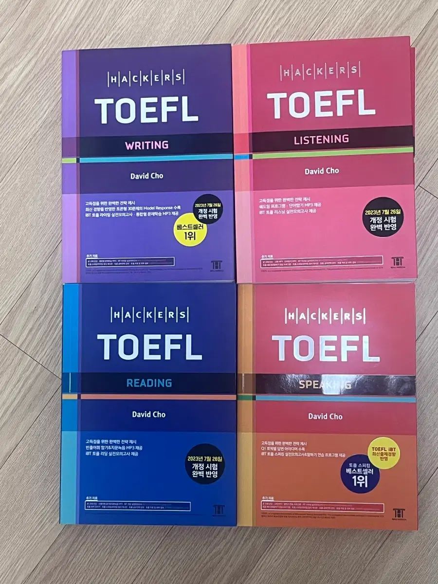 ハッカーズ TOEFL 正規 ライティング スピーキング リーディング リスニング 教材