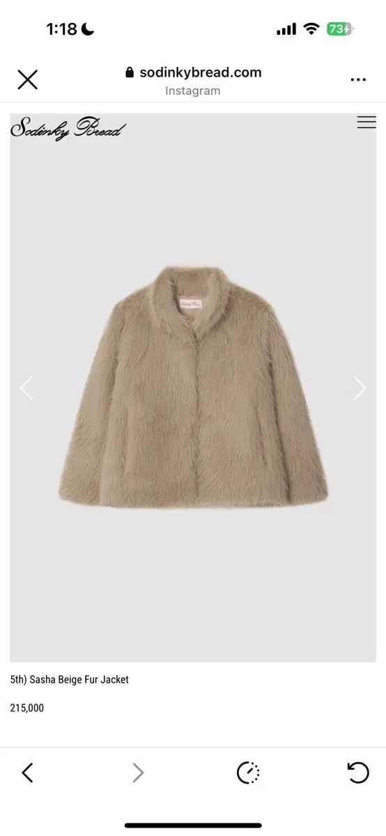 쏘딩키 ブレーザー Sasha Beige Fur Jacket