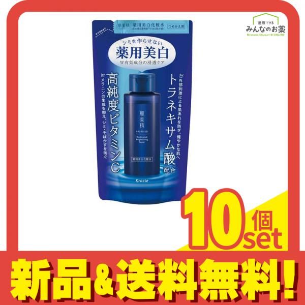 肌美精 薬用美白化粧水 詰め替え用 150 mL セット
