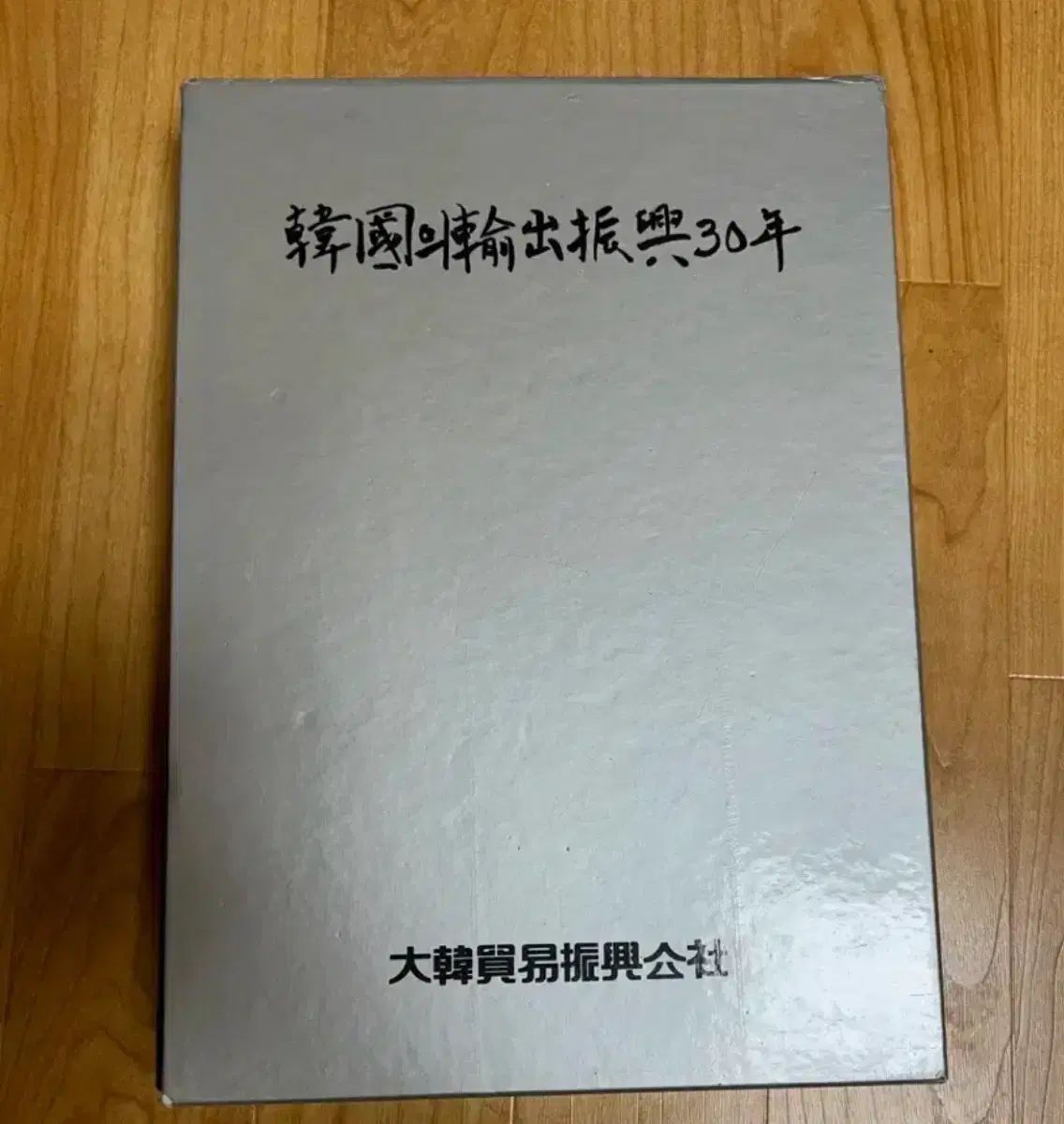 韓国輸出振興30年図録 韓国輸出振興30年図録 図録 catalog 今年5月の韓国輸出は878億ドル（通関基準）で、月間基準で過去 北朝鮮の25年輸出入額が2桁増 貿易拡大の流れ（聯合ニュース