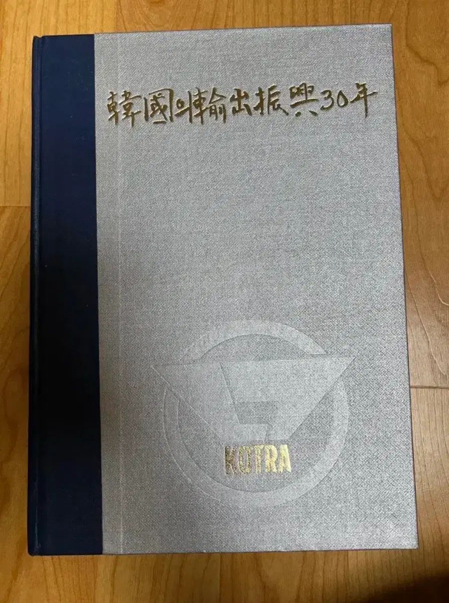 韓国輸出振興30年図録 韓国輸出振興30年図録 図録 catalog 今年5月の韓国輸出は878億ドル（通関基準）で、月間基準で過去 北朝鮮の25年輸出入額が2桁増 貿易拡大の流れ（聯合ニュース