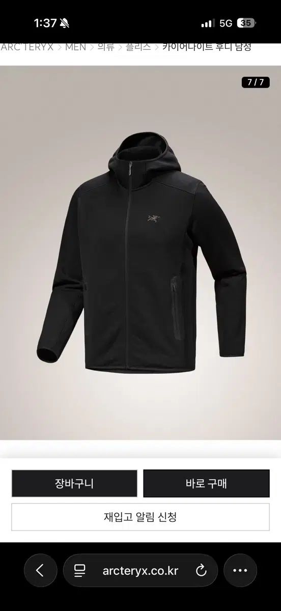 ARC TERYX アークテリクス カイ ナイト ブラック フードジップアップ