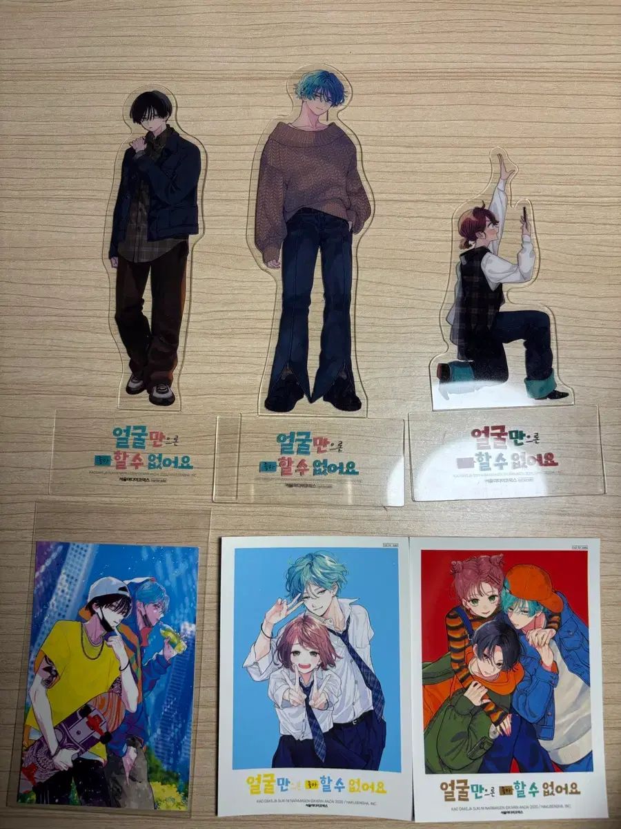 顔だけじゃ好きになれない 1-11巻 特典 ポップ