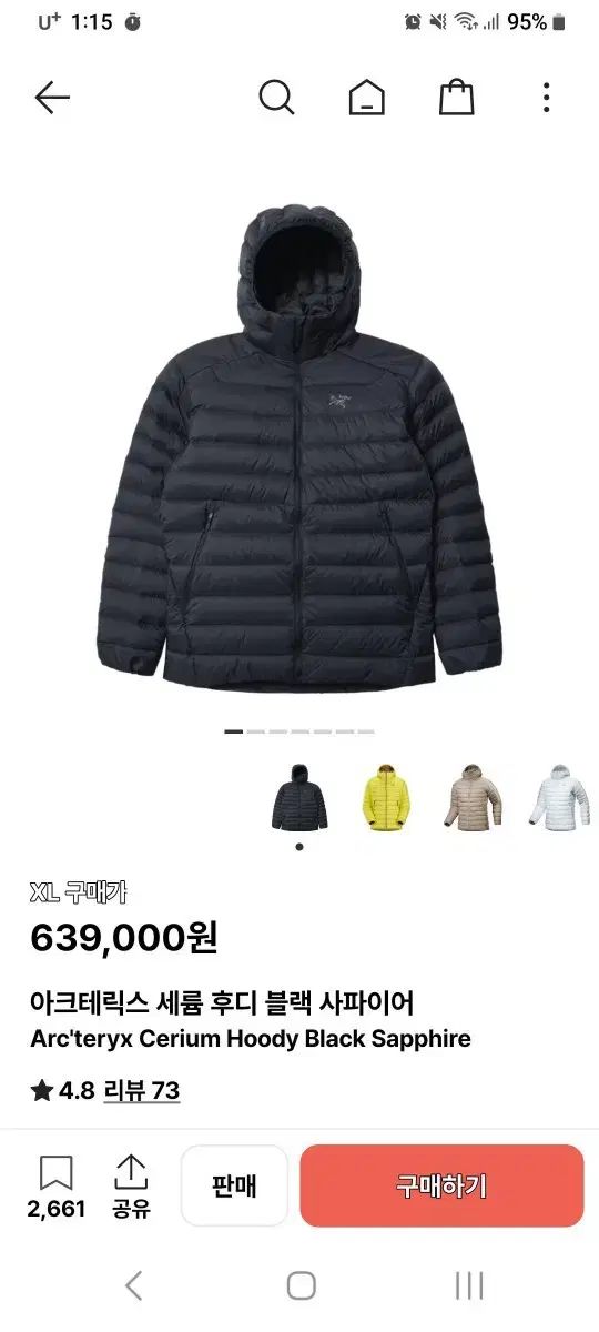 ARC TERYX Cerium アークテリクス セリウム フーディー ブラック サファイア