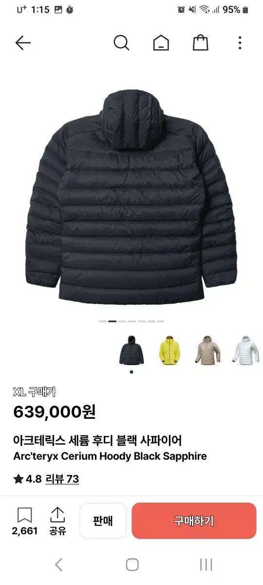 ARC TERYX Cerium アークテリクス セリウム フーディー ブラック サファイア