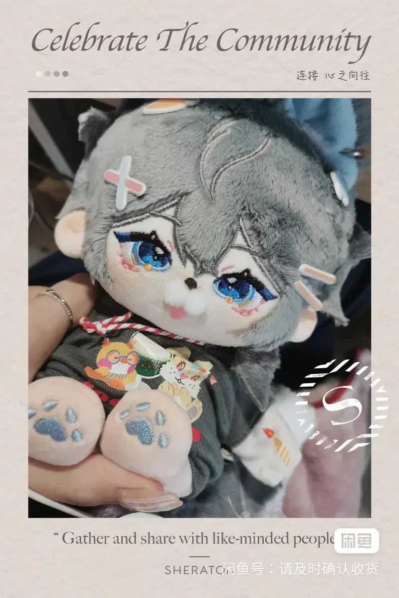 あんさんぶるスターズ！付属) ニキ 付属 ぬいぐるみ 20cm