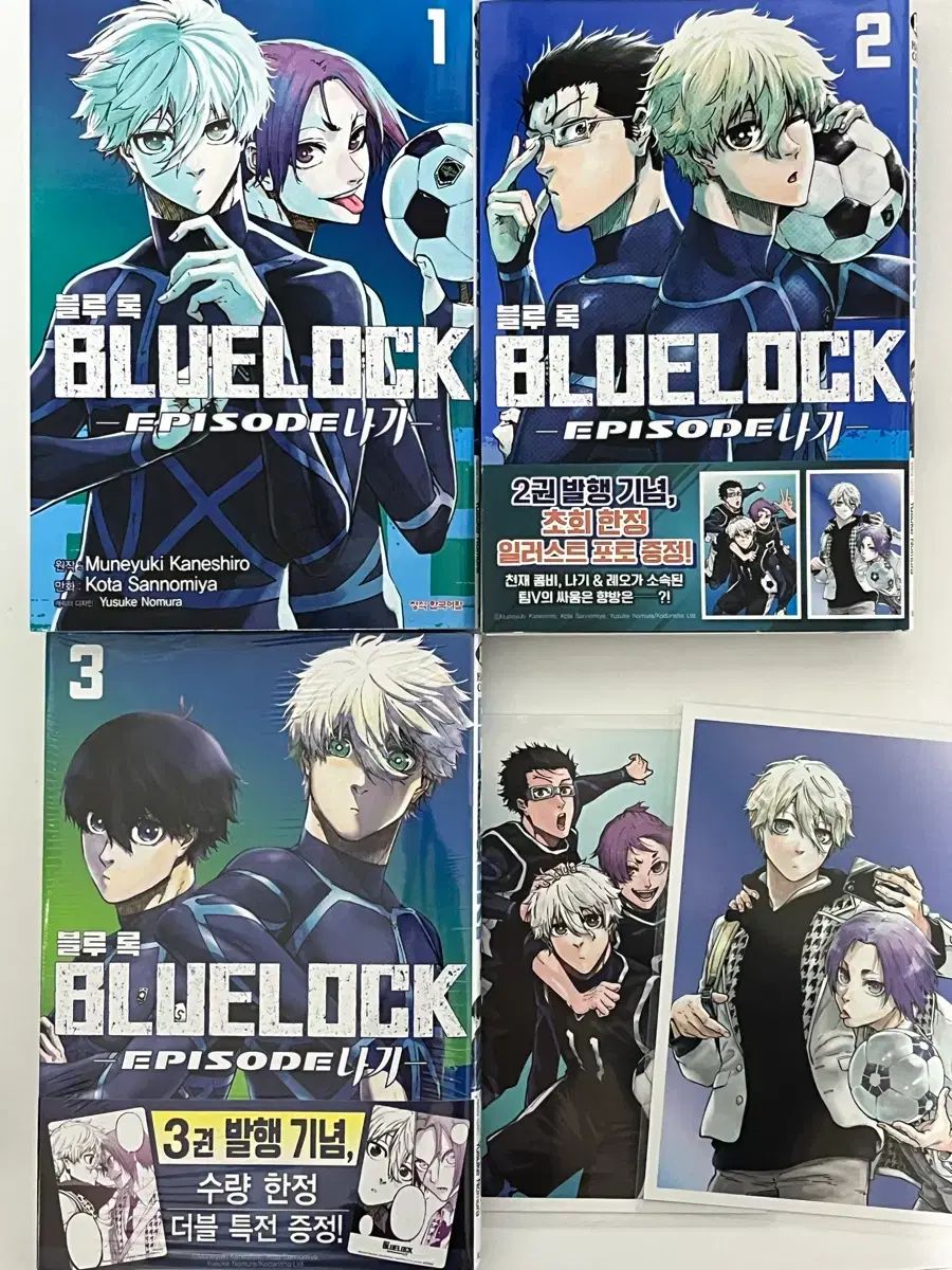 漫画 ブルーロック エピソード 凪 単行本 初回版