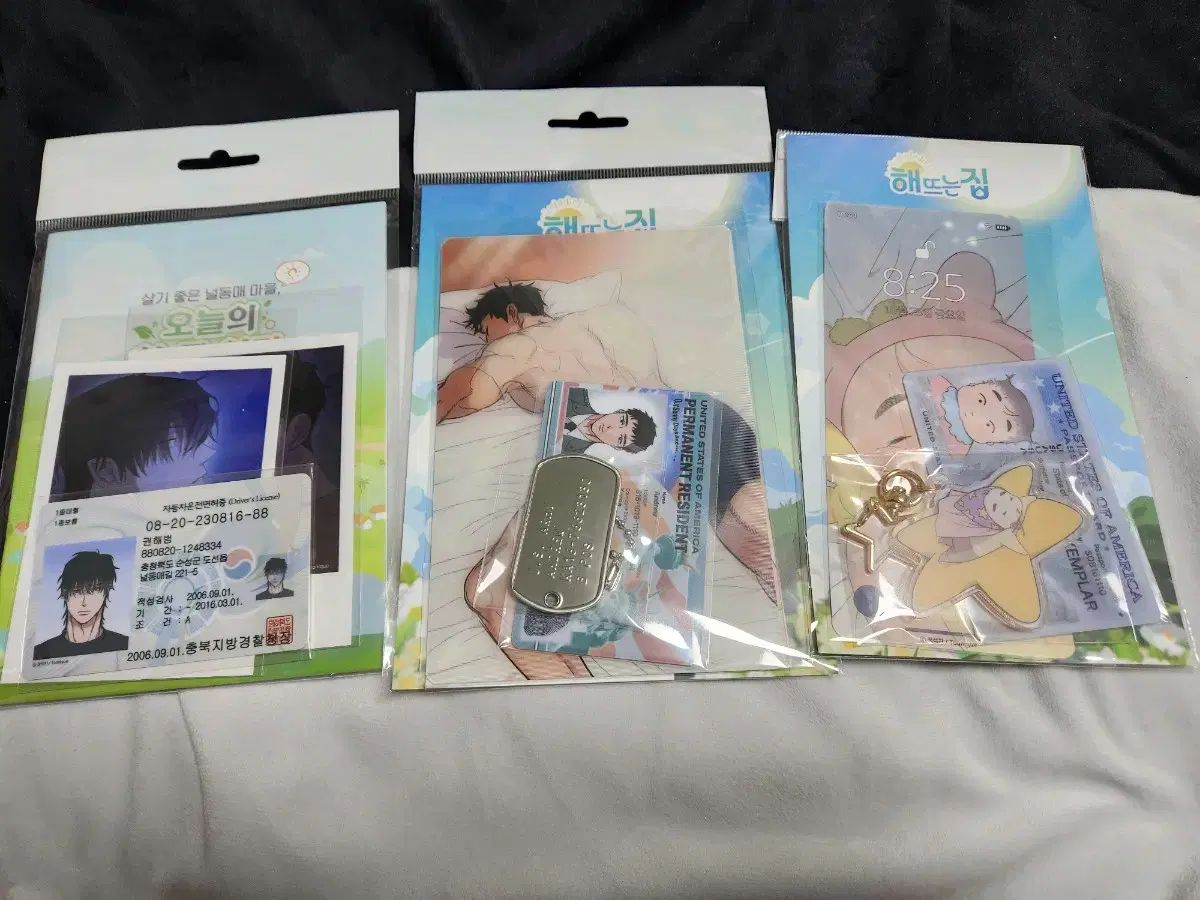 해뜨는집 グッズ はがき ステッカー セット まとめ