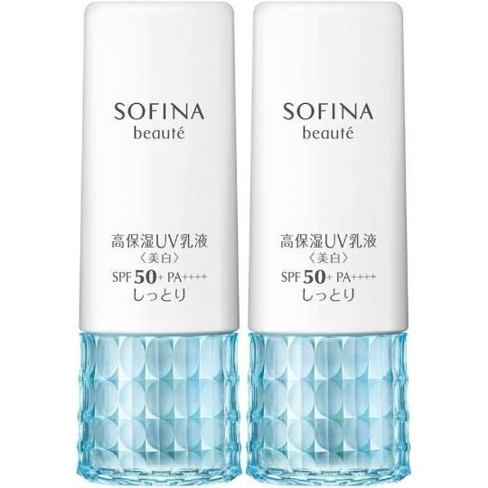 ２本セット ソフィーナボーテ 高保湿UV乳液 美白 SPF 50 PA しっとり 30 g 愛知北倉庫