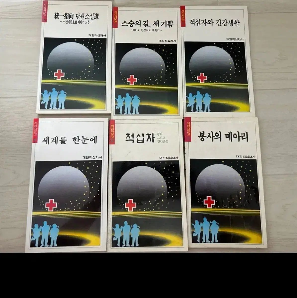 企画の根本の発想法―戦略から構造へ (1985年)