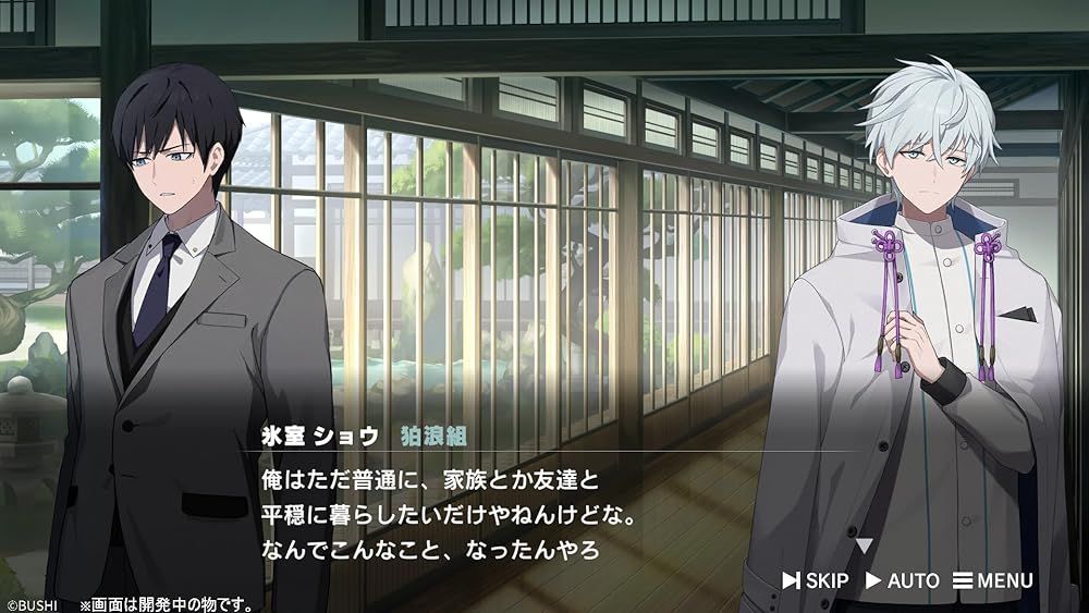  ROAD 59 -新時代任侠特区- 摩天楼モノクロ抗争 版 video game Nintendo Switch版 ソフト(パッケージ版) Nintendo Switch