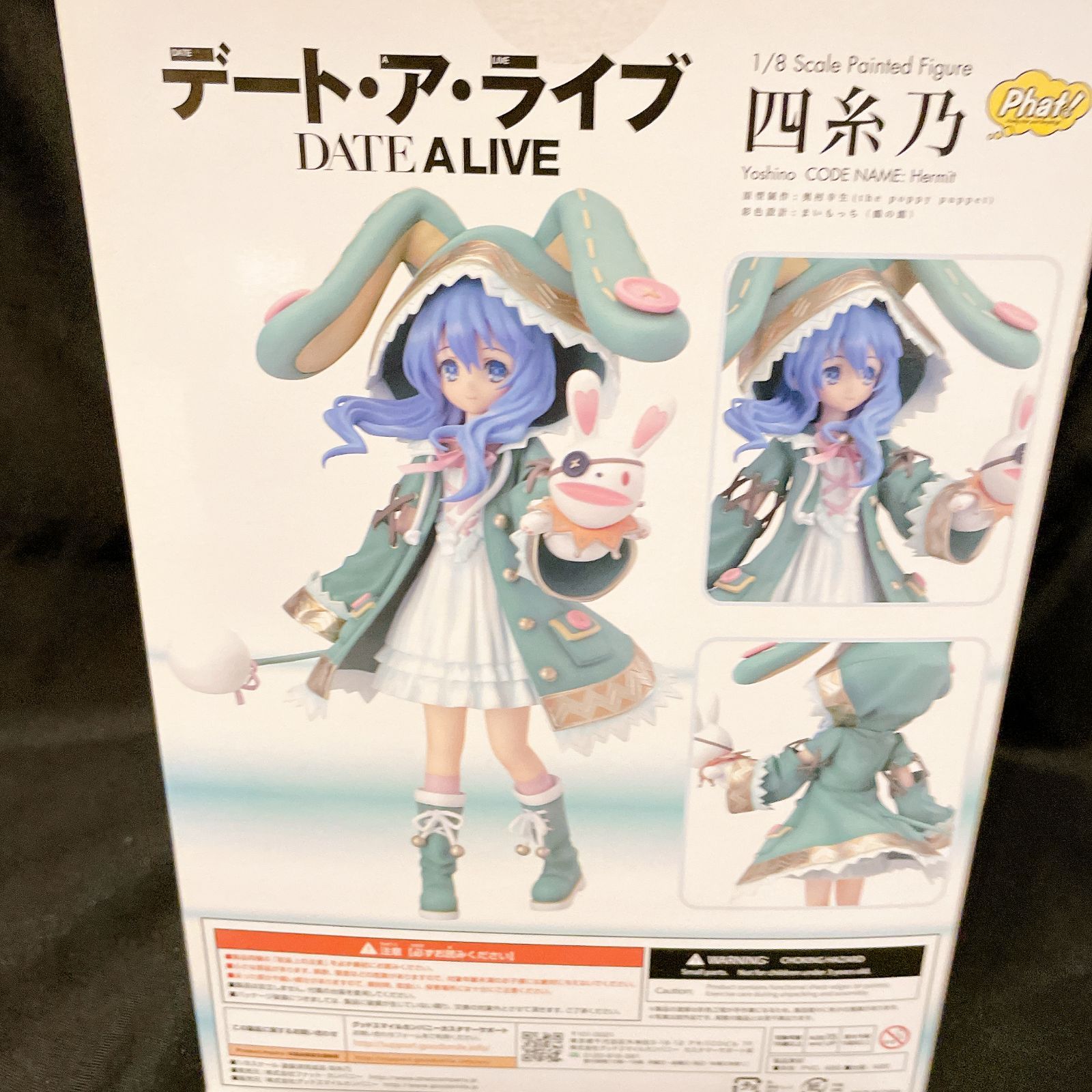 美品】デート・ア・ライブ 四糸乃 1/8スケールフィギュア／Phat!／CODE 