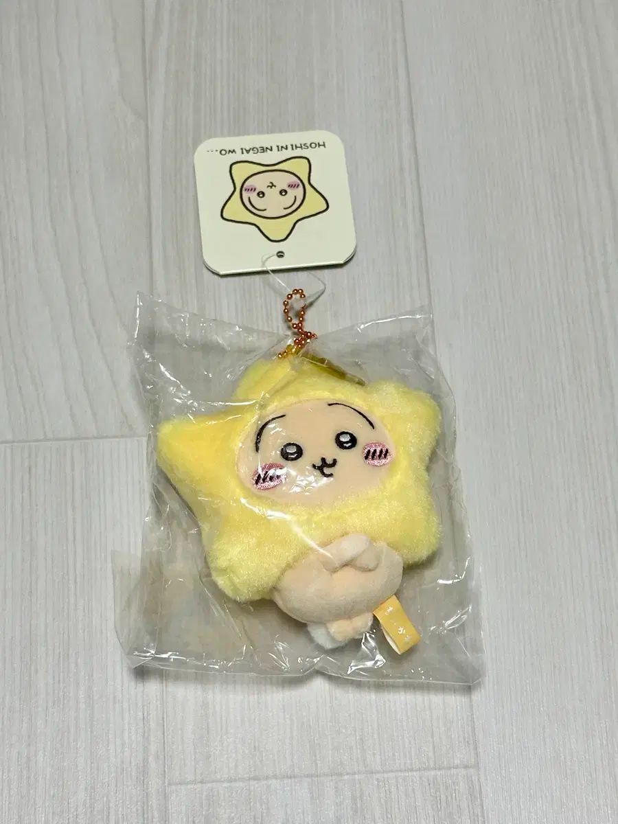 数量限定，セール 未開封 ちいかわ 星に願いを うさぎ マスコット ぬいぐるみ その他
