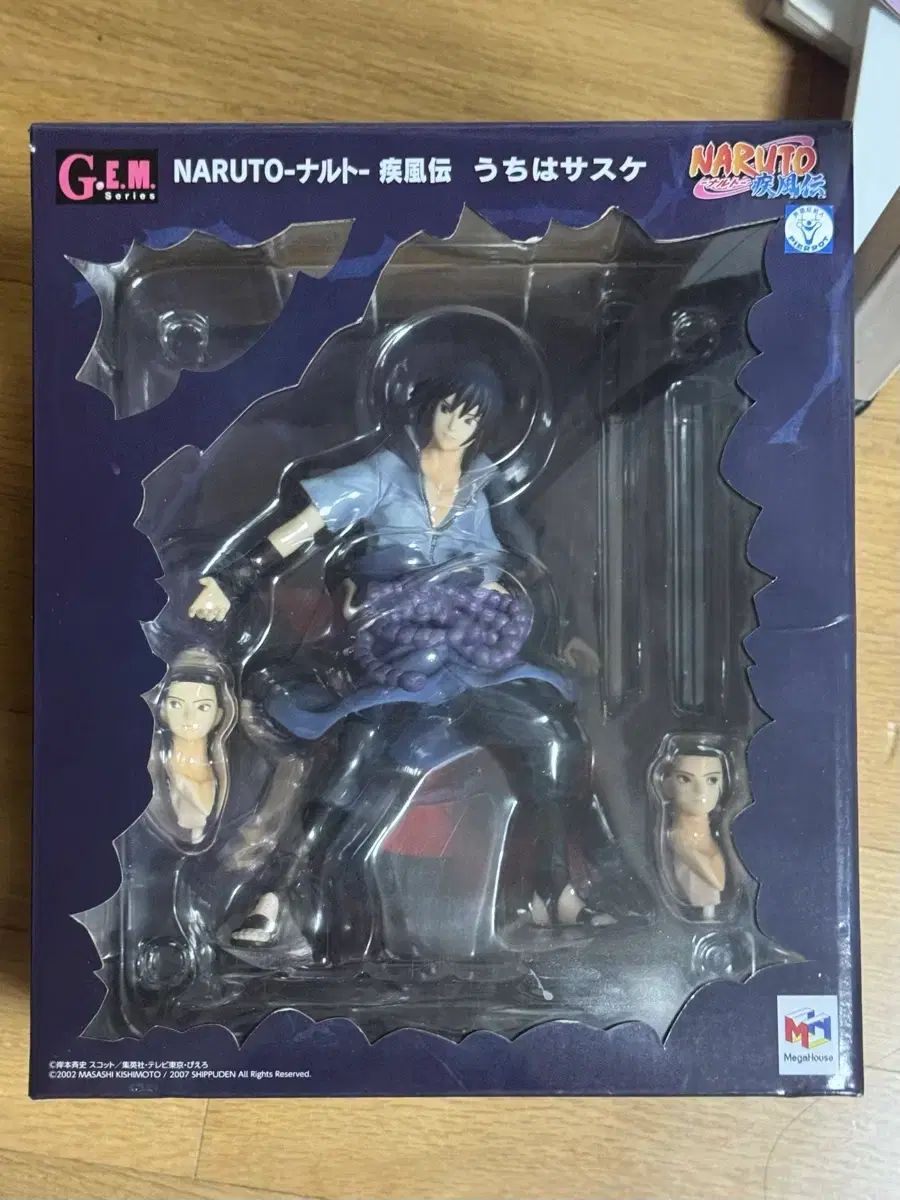 NARUTO ナルト うちは サスケ メガハウス gem 젬 フィギュア