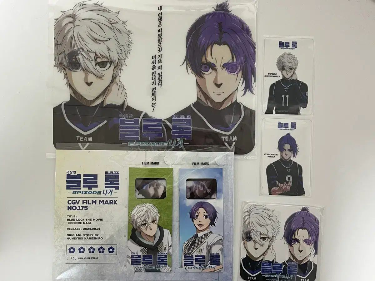 東進の苑田尚之先生による東大対策物理板書ノート集 駿台 河合塾 鉄緑会