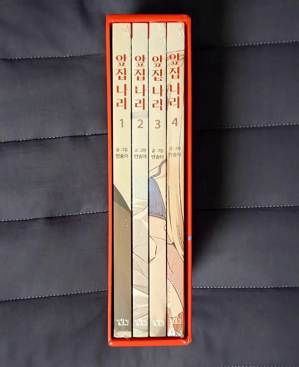 前家ナリ 1 4巻 tumblbug 資金調達