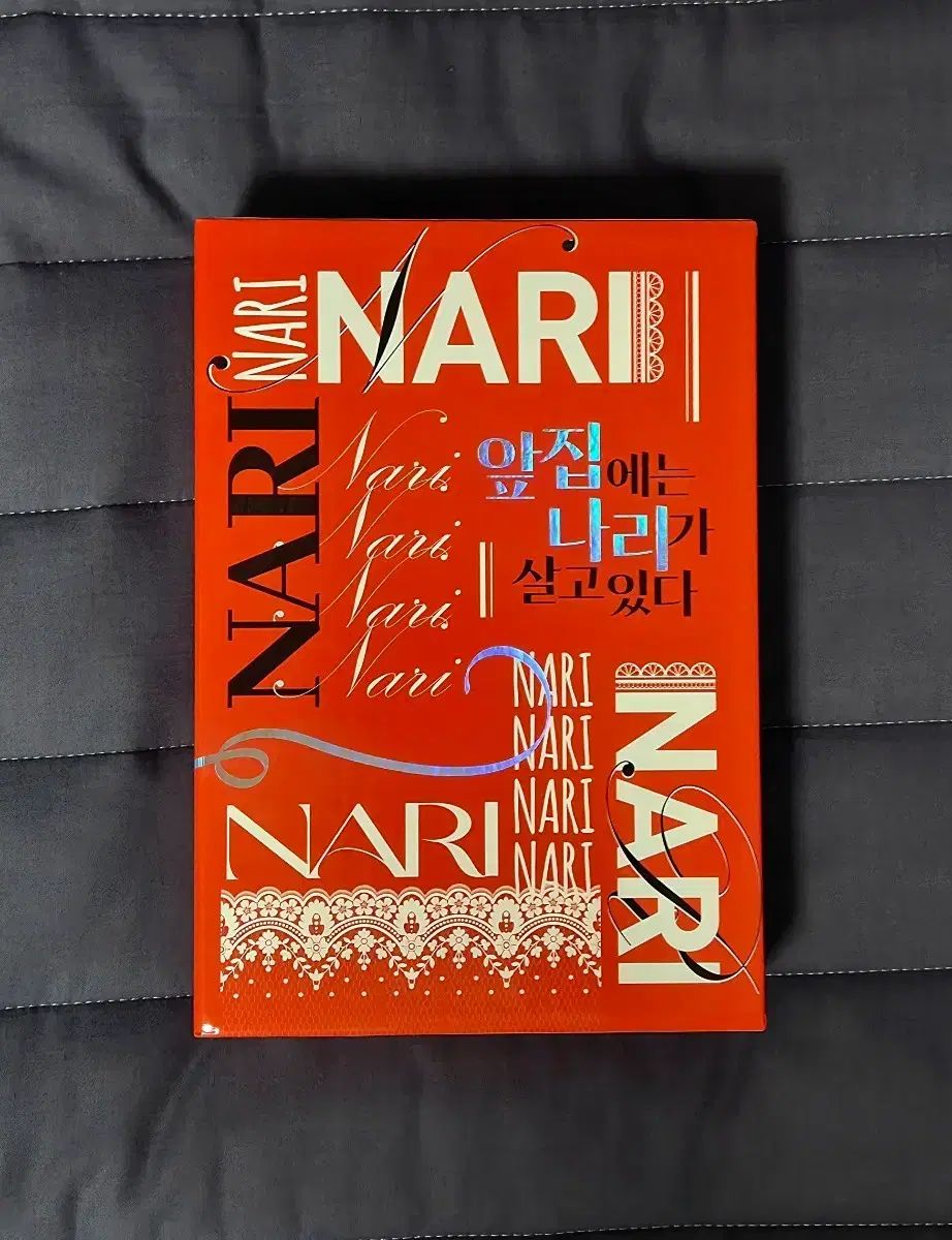 前家ナリ 1 4巻 tumblbug 資金調達