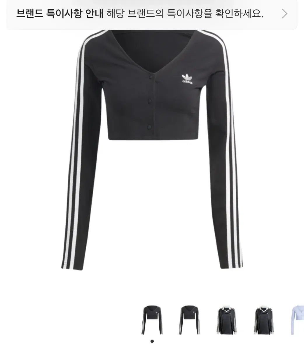 adidas アディ Classic 3本線 ボタン ロングスリーブ Tシャツ ブラック