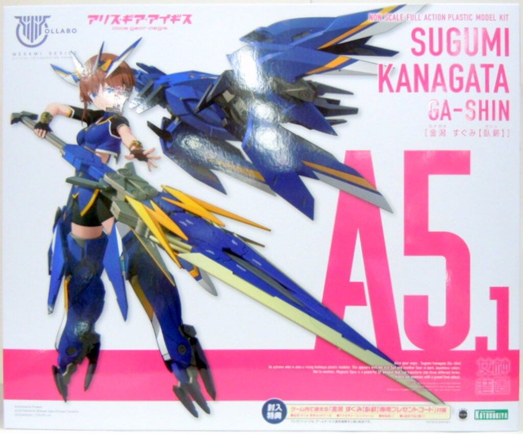 選手支給品】2019年広州恒大CSLユニフォーム 19番フェルナンジーニョ選手