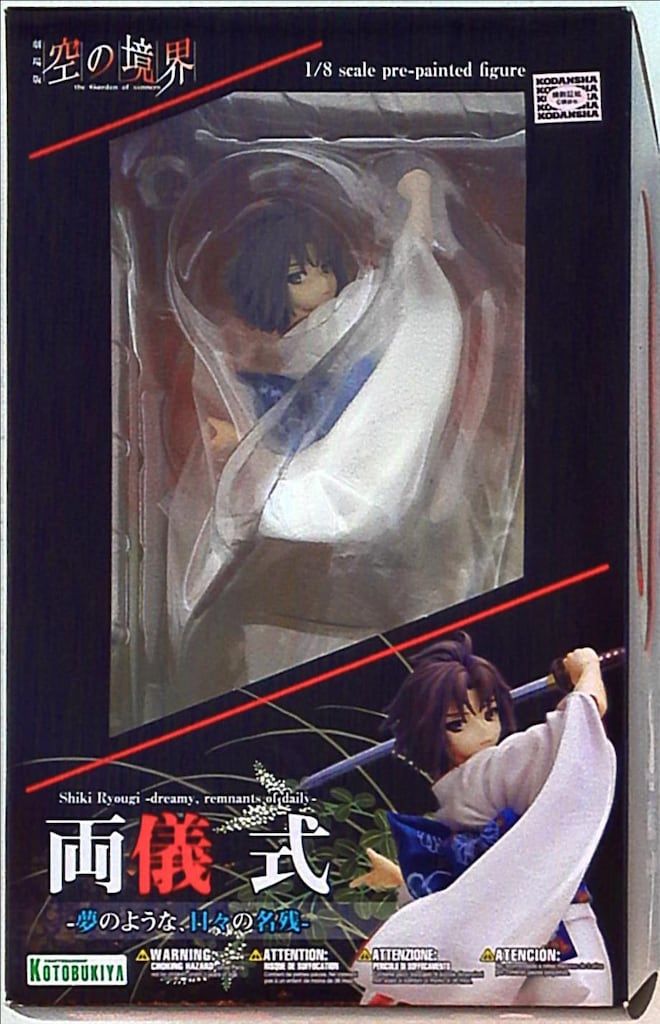 コトブキヤ 空の境界 両儀式 夢のような日々の名残 1 8 PVC