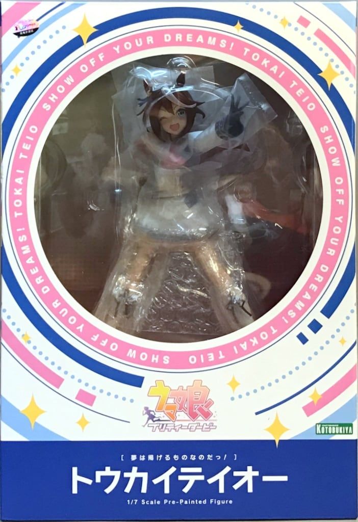 コトブキヤ トウカイテイオー 夢は掲げるものなのだっ!