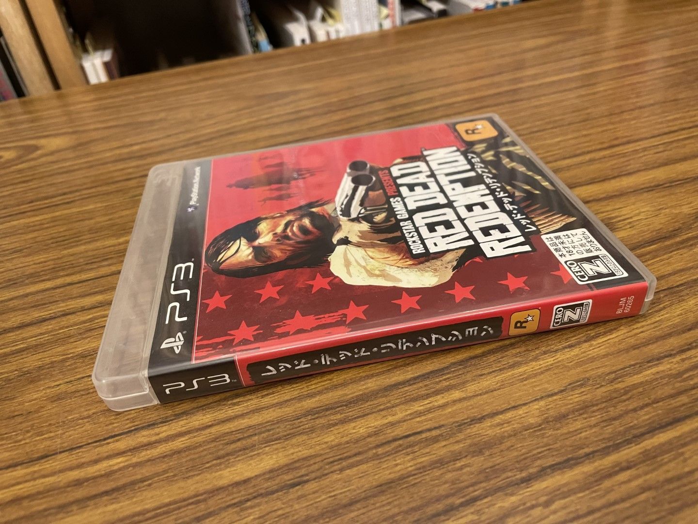 PS3 レッド・デッド・リデンプション - メルカリ