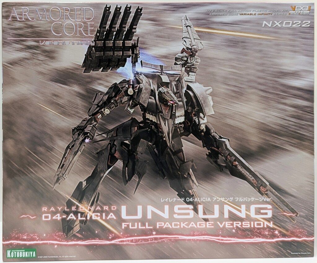 1968年 スズキ感謝制度記念額『二輪』プリント 横約48.5cm 鈴木自動車