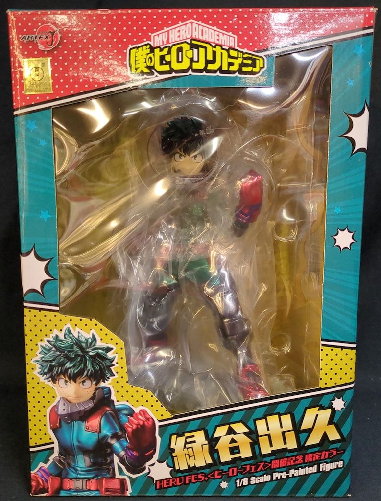 コトブキヤ ARTFX J 僕のヒーローアカデミア 緑谷出久 HERO FES ヒーローフェス 開催記念 PVC