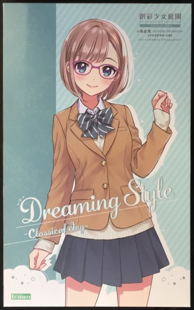 ルイス・エルシミアス、ニューヨークの屋根、希少画集画、新品額装付