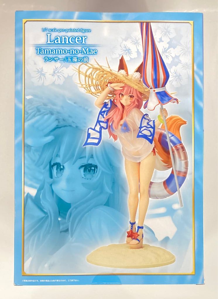 コトブキヤ Fate