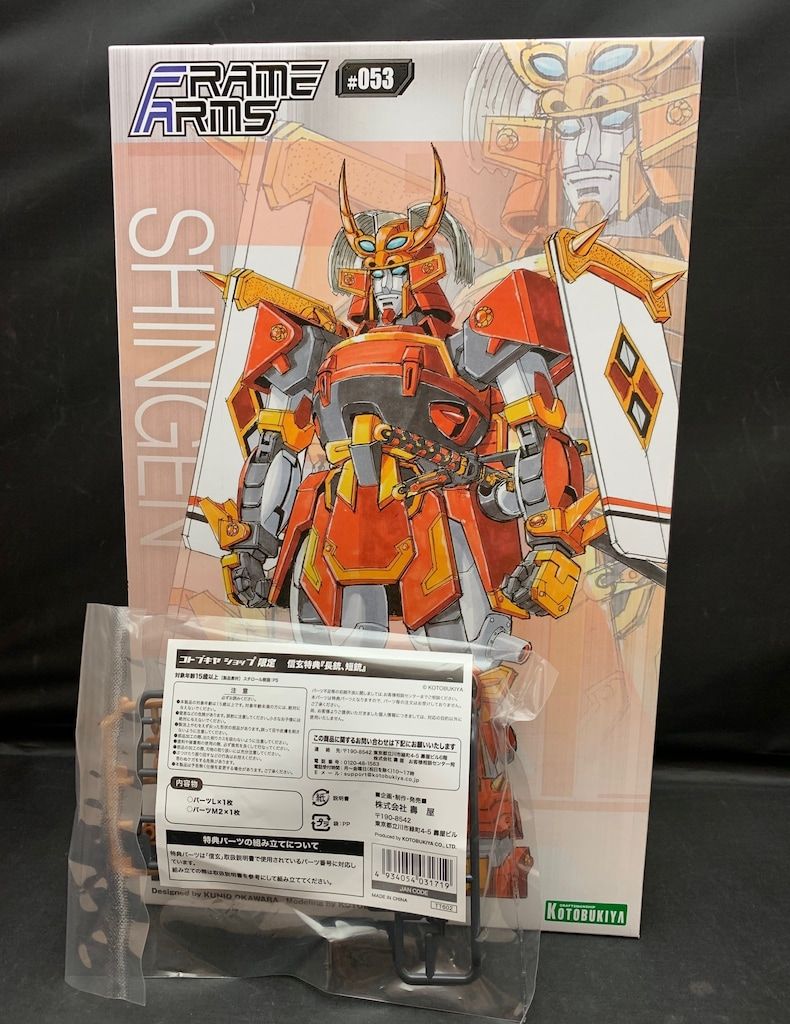 キャラクターグッズ きらりんレボリューション きらレボ Amazon A4