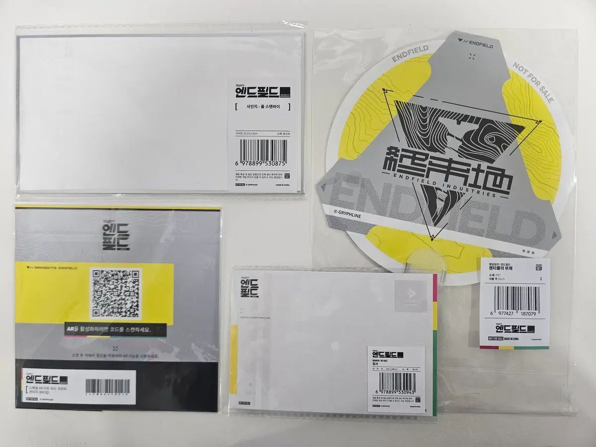 アークナイツ エンドフィールド グッズ まとめ うちわ アートボード はがき サイン