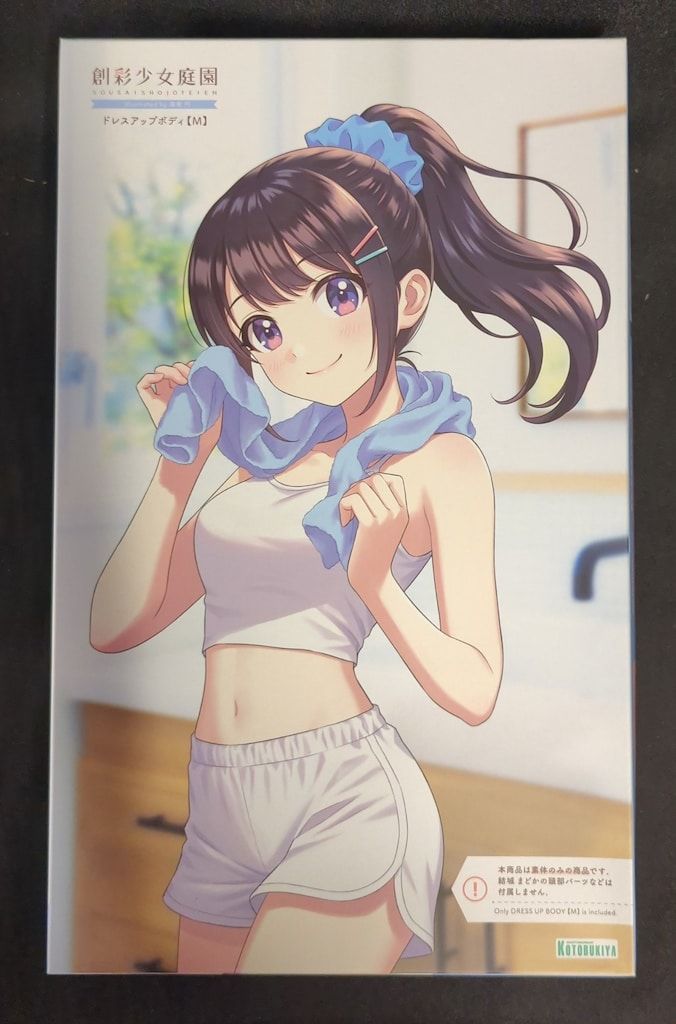 TikTok →クレ神様 定価100万円の本 民報サロン第108期記念文集