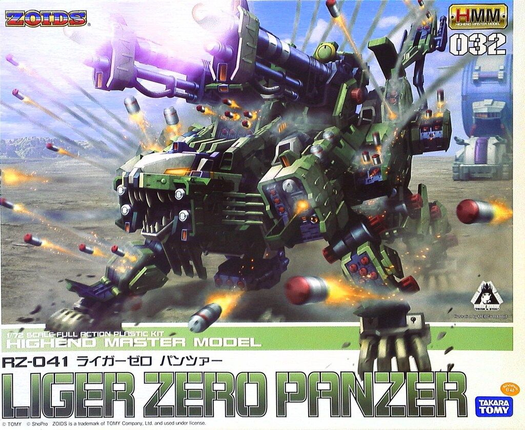 コトブキヤ 1 72 HMM RZ 041 ライガーゼロ パンツァー 32