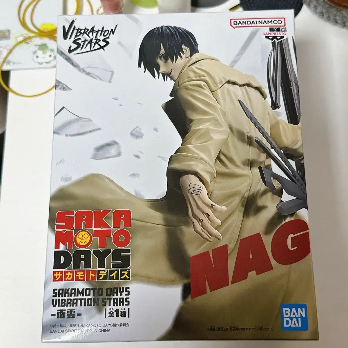 坂本 デイズ 南雲 鉄虎 BANDAI BANPRESTO VIBRATION STARS フィギュア