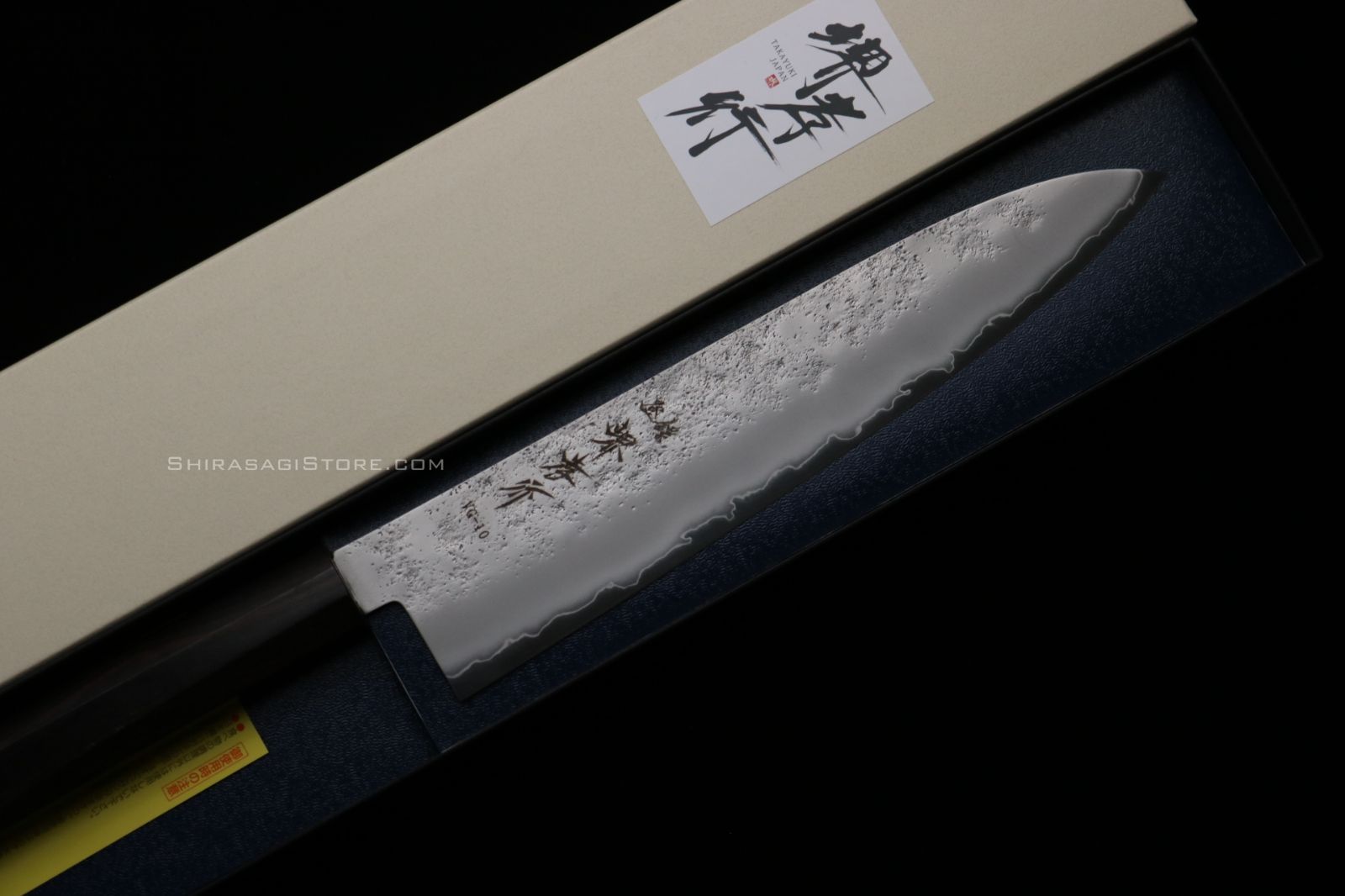 堺孝行 牛刀包丁 VG 10鋼 梨地仕上 黒檀柄 240 mm 14096