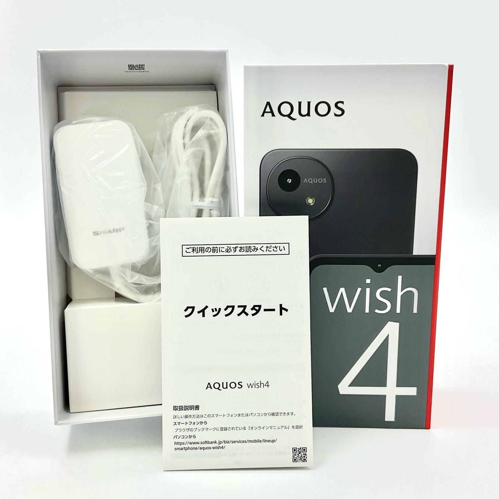 SHARP AQUOS wish4 64GB ブラック Softbank SIMフリー A403SH 新品