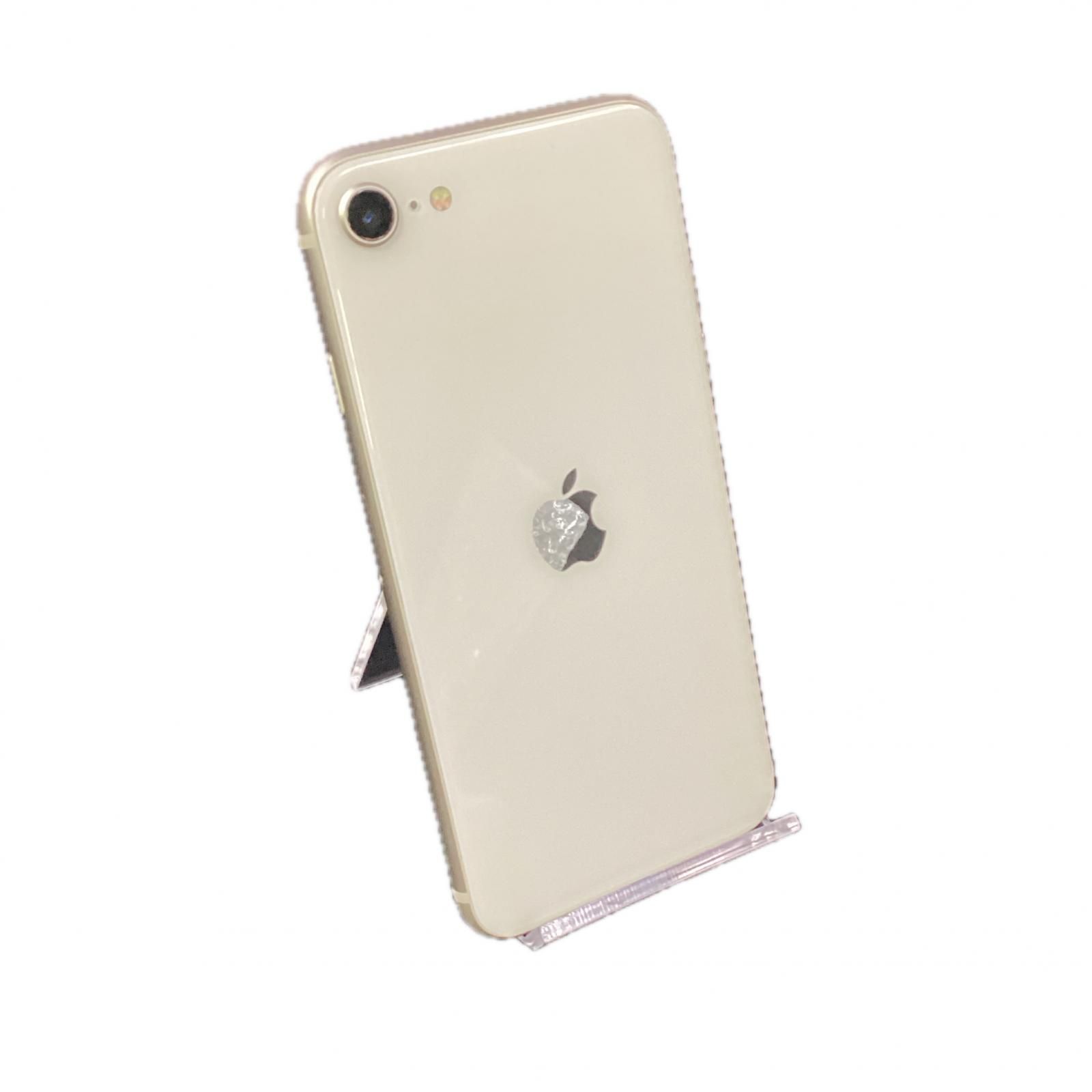 iPhone SE 第三世代 128GB ホワイト（スターライト） iPhoneSE第3世代 128GB スターライト iPhone 128GB SE 価格比較
